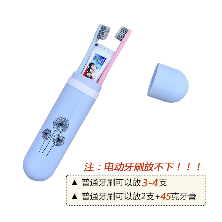 小号旅行牙刷盒便携式洗漱口杯刷牙杯子情侣创意简约牙具收纳