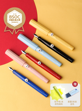 【开学季】ipluso意索为初学者设计的练字翅膀钢笔小学生专用钢笔正姿可换墨囊墨水高颜值钢笔小学生三年级