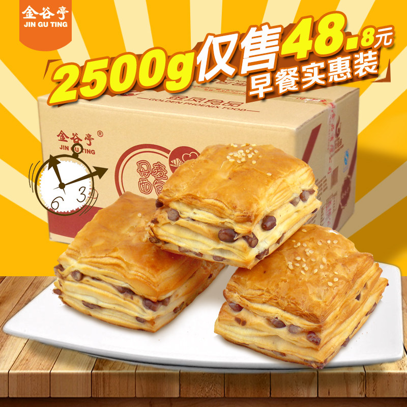 金谷亭丹麦红豆千层面包美味点心蛋糕点早餐手撕面包整箱5斤包邮在类目 零食/坚果/特产, 糕点/点心, 西式糕点中 - 来自Buy2taobao.com提供专业的淘宝代购服务