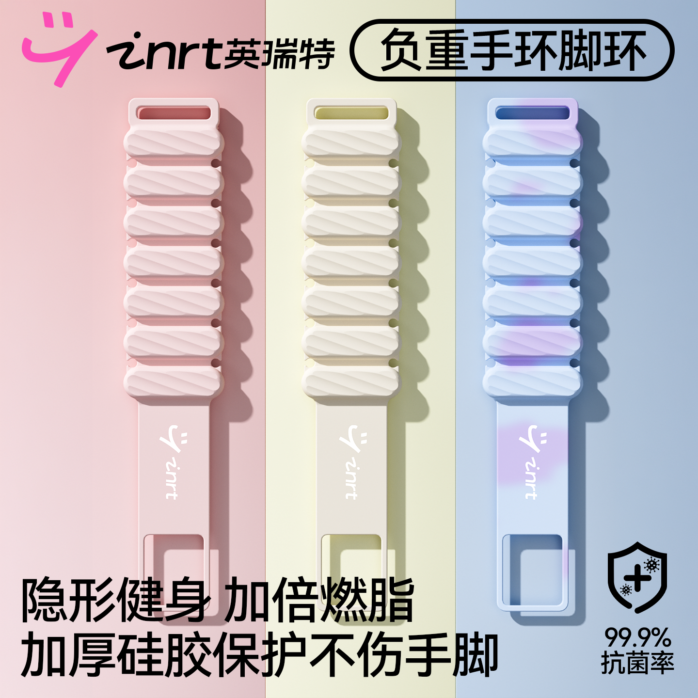 减肥负重手环女舞蹈生专用手腕手臂运动健身隐形配重训练沙袋绑腿