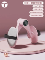 Подсчет зарядки порошка сакура [Таймер обновления ❤ Оценка ❤ Функция.