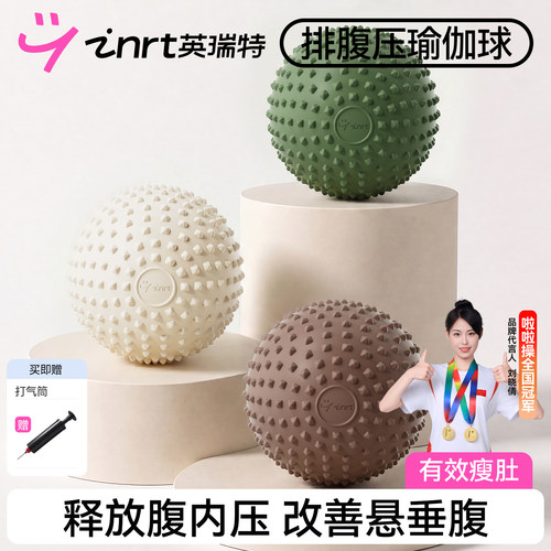 排腹压瑜伽球瘦肚子减肥平坦小腹