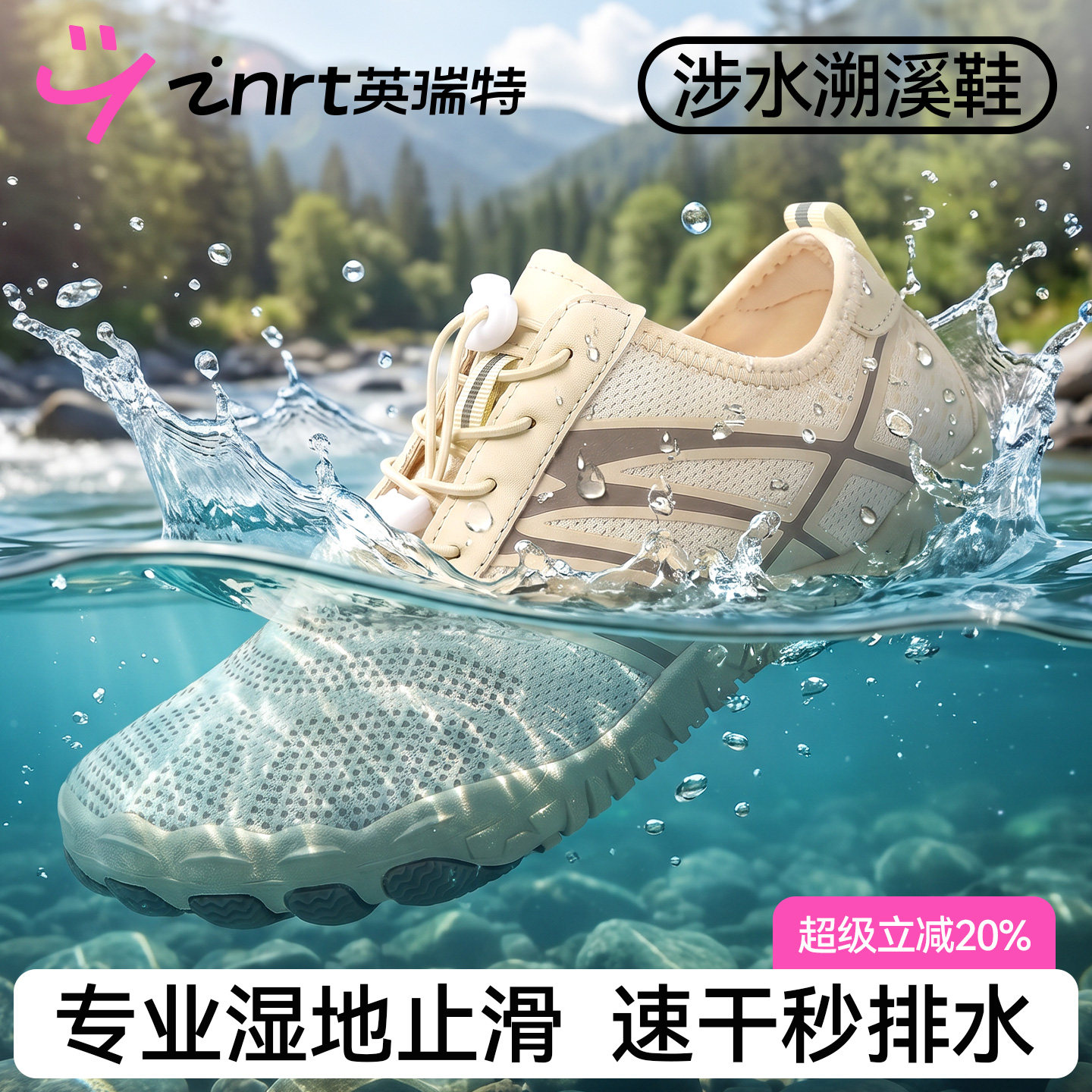 溯溪户外女款涉水鞋赶海礁石防滑鞋男款透气夏季2026新款速干成人