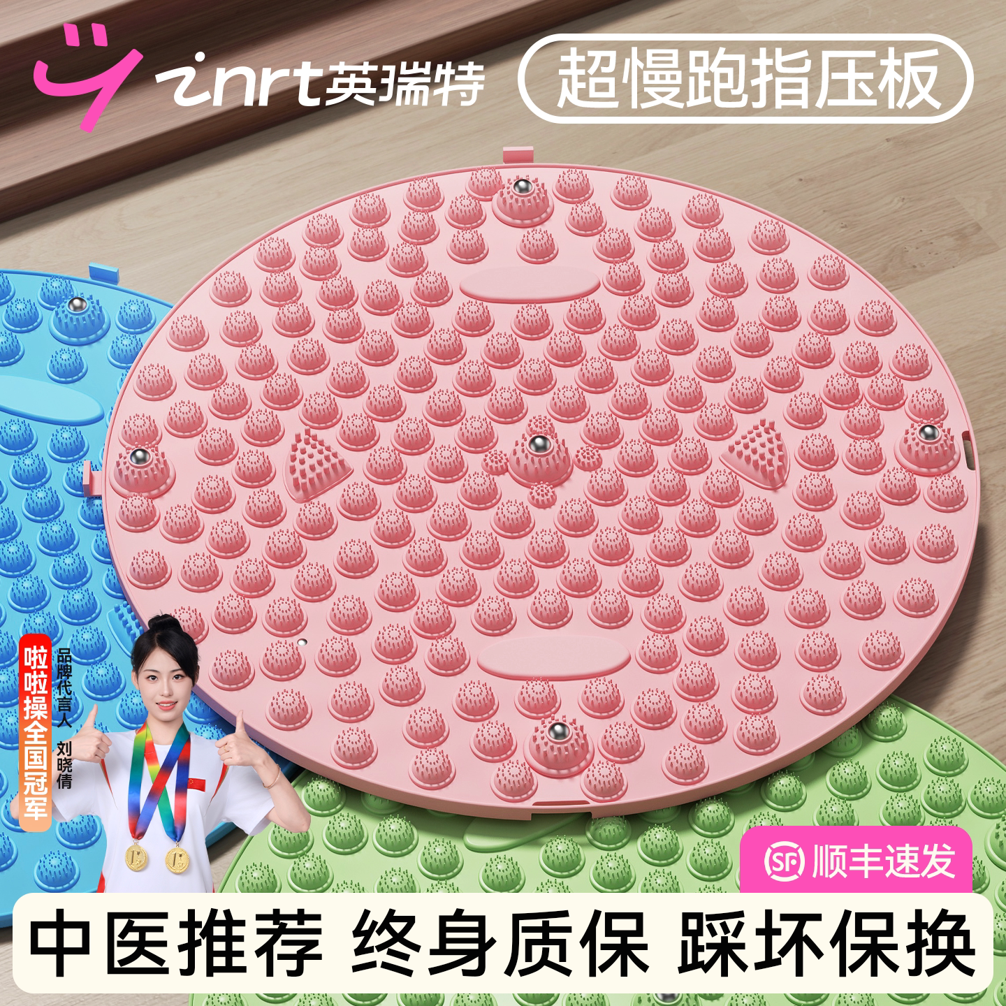 超慢跑足底指压板减肥神器健身足疗按摩脚踩垫原地跑步专用通经络