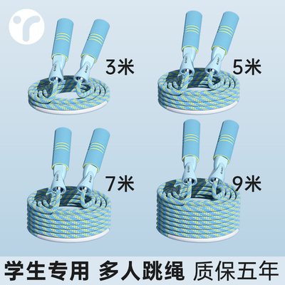 赛事级集体多人跳绳团购优惠