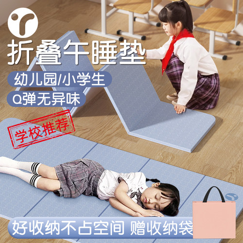 小学生午睡垫睡得好才能学得好