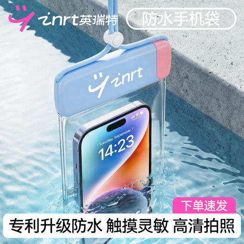 手机防水袋漂流水上乐园海边