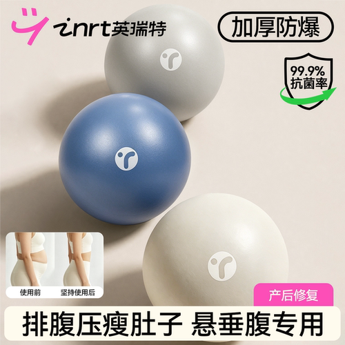 【排腹压专用】瘦肚子平坦小腹