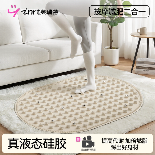 真液态硅胶提高代谢加倍燃脂