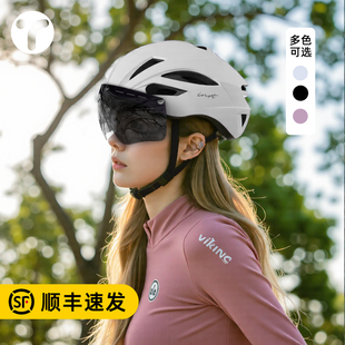 男款 英瑞特自行车头盔山地公路车专业骑行头盔女款 带风镜防撞透气