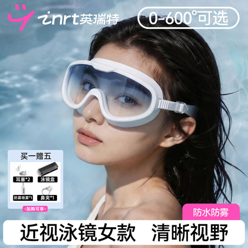 近视泳镜左右眼可不同度数高清