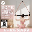 拉力绳家用健身弹力带女弹力绳高位下拉训练器材挂门练背神器运动