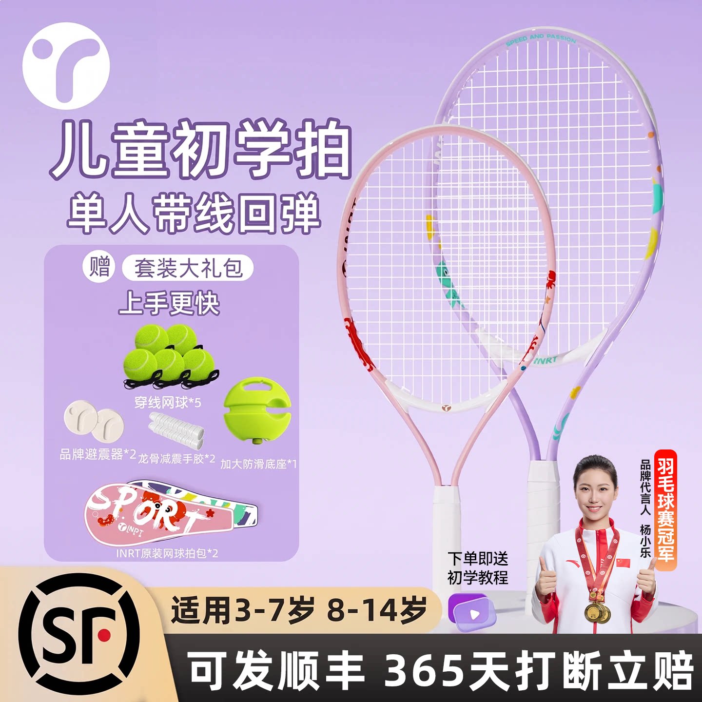 专为初学者量身定做开启快乐童年图片