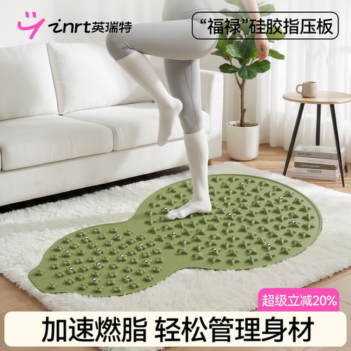 超慢跑软硅胶指压板减肥脚踩垫