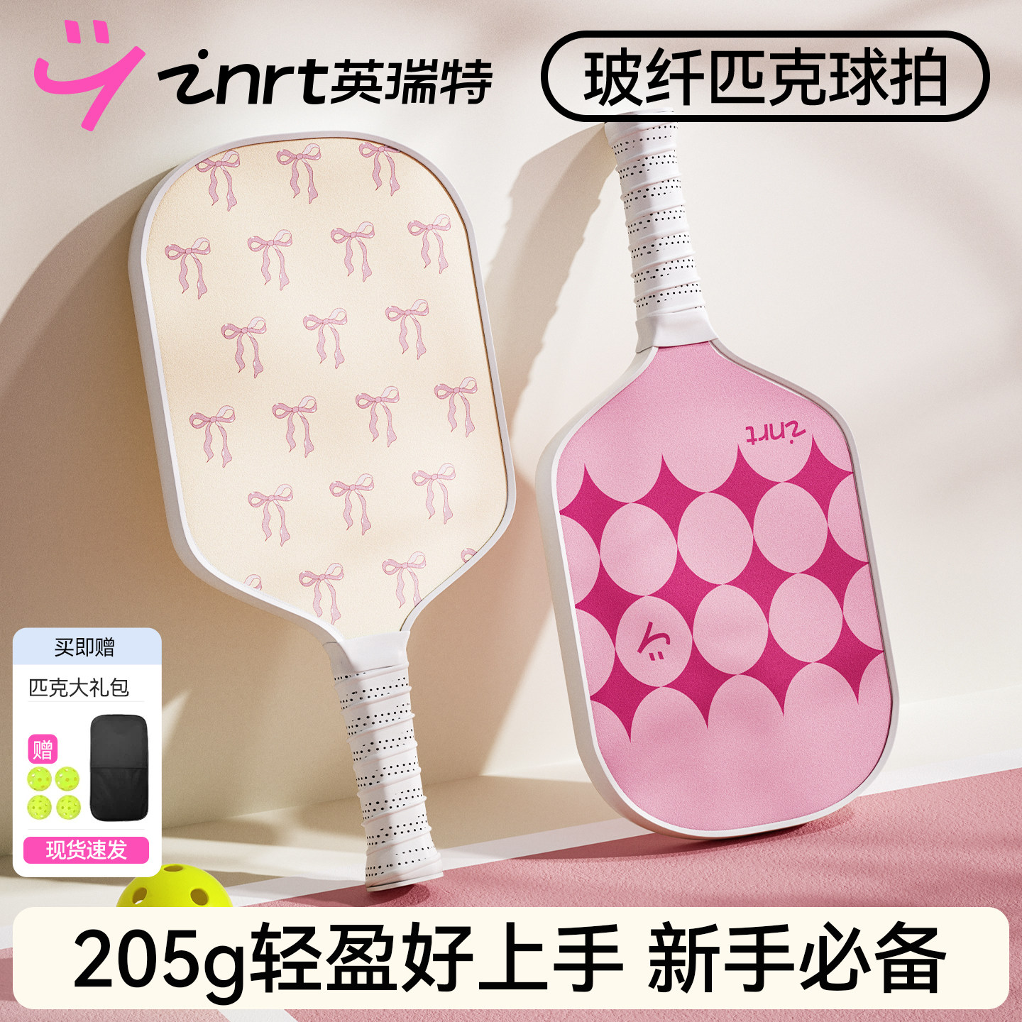 匹克球拍板拍全套玻纤pickleball专业级成人碳纤训练比赛T300儿童