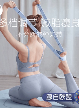 瑜伽弹力带健身女开背绳拉伸数字阻力分段拉力普拉提力量训练伸展