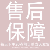 Фавориты и покупка предпочтительной доставки