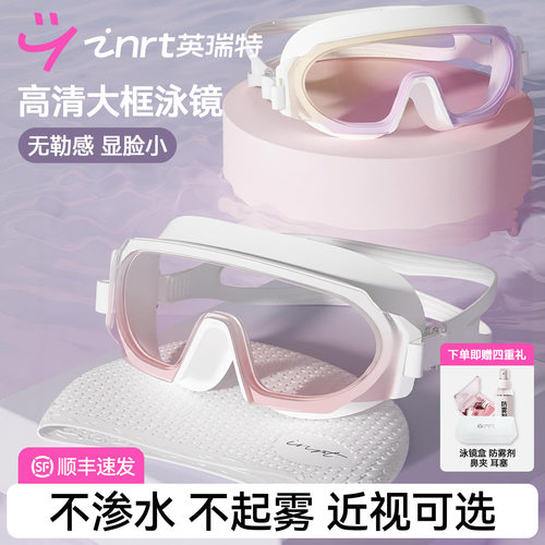 小红书同款高颜值不压眼鼻显脸小