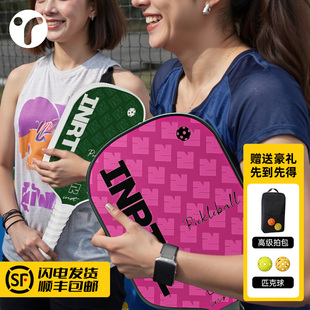 英瑞特匹克球拍板碳纤维专业成人全套pickleball拍子儿童皮克球拍