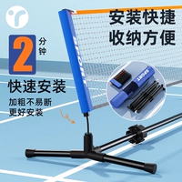 [Открытие и закрытие] Легкий в переноске и простой в установке.