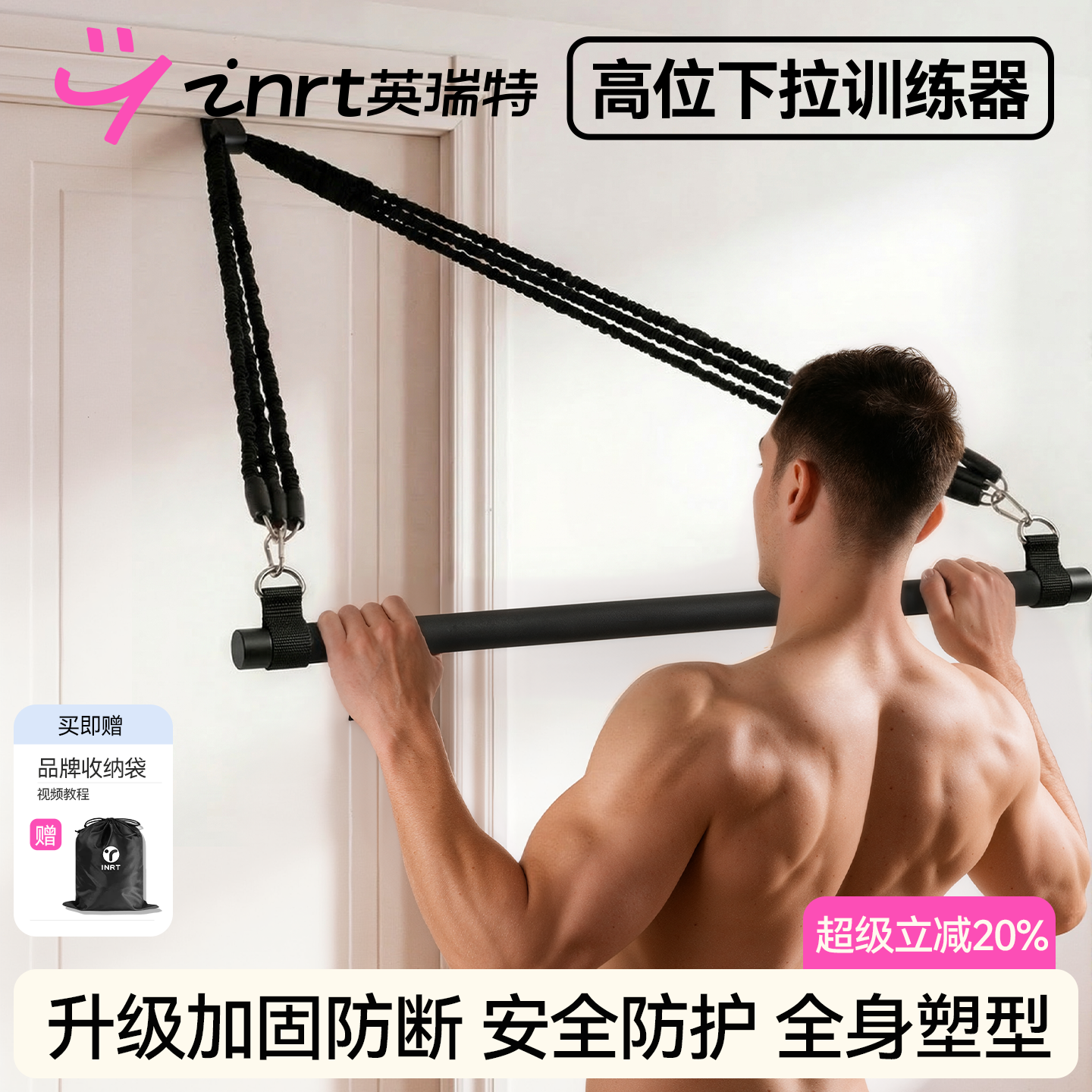 高位下拉杆训练器拉力带居家弹力带拉力绳挂门健身器材男练背神器