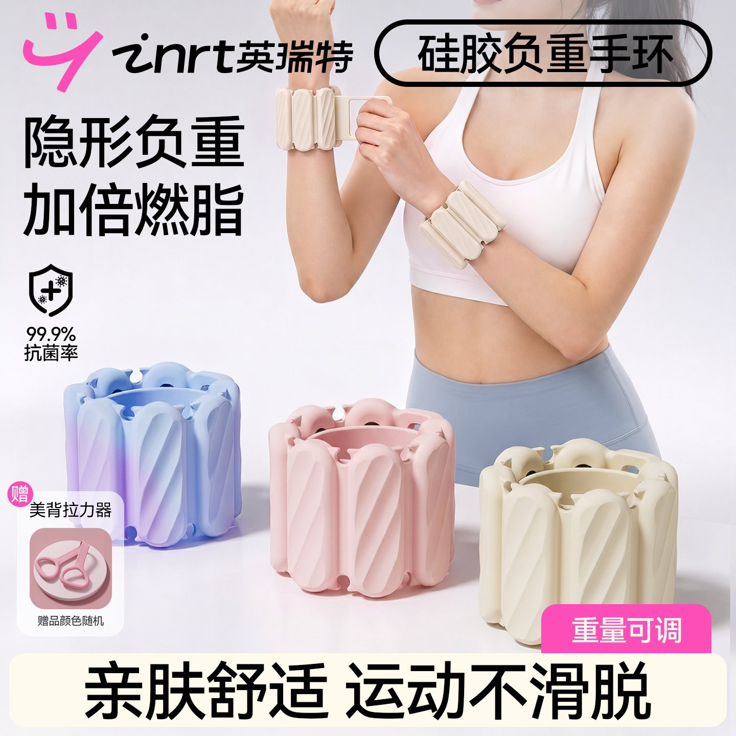 负重手环脚环可拆卸手臂手腕负重带运动健身女士家用隐形配重训练