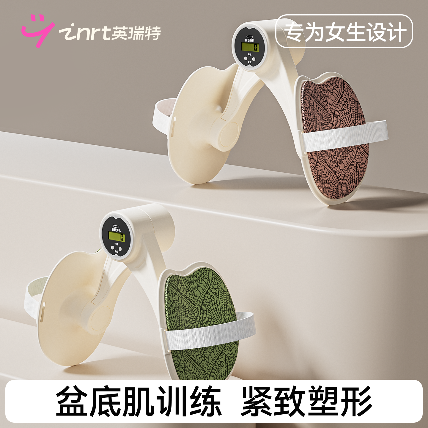 盆底肌训练修复器家用夹腿瘦腿神器产后恢复凯格尔盆骨大内侧收胯
