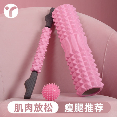 泡沫轴按摩柱肌肉放松瑜伽滚轴
