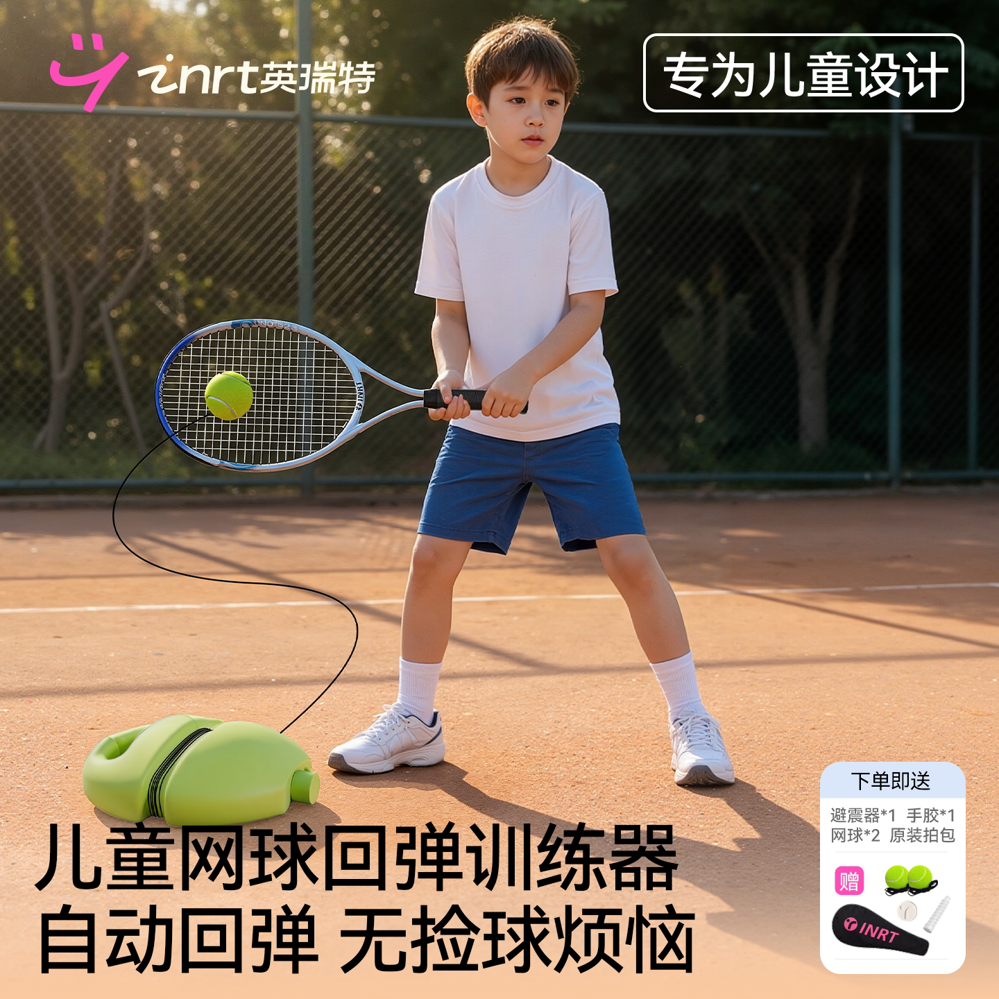 专为初学者量身定做开启快乐童年图片