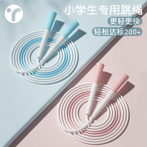 学生考试专用跳绳轻松突破200+