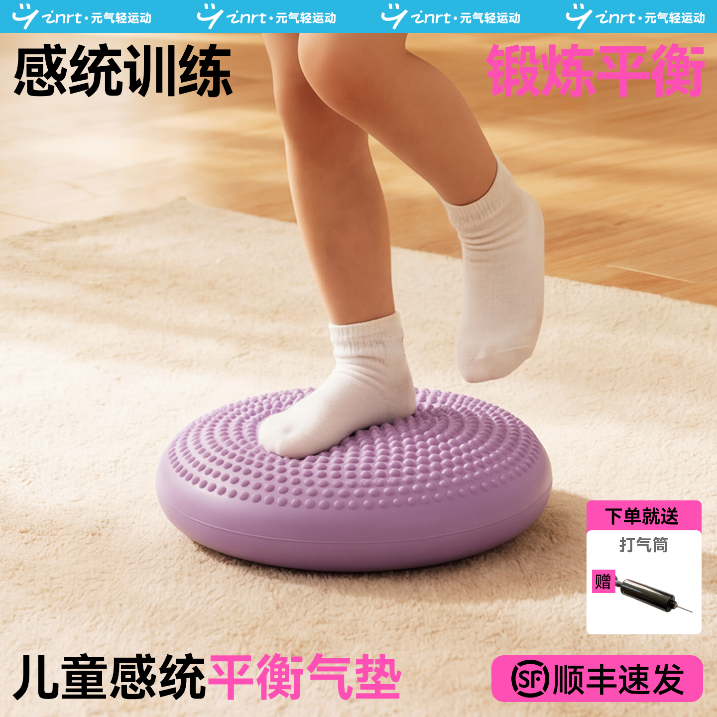 瑜伽平衡垫气垫球平衡盘核心力量训练健身脚踩儿童按摩盘脚踝锻炼,运动/瑜伽/健身/球迷用品,平衡垫/球/盘,淘宝优惠券,粉丝福利购,淘宝优惠卷