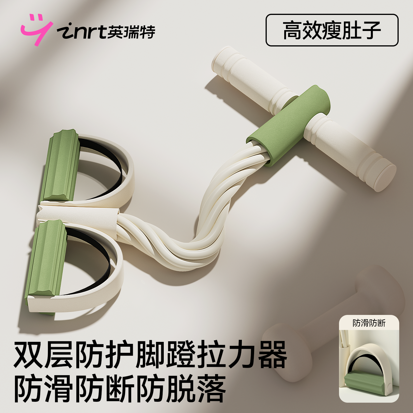 多功能脚蹬拉力器瘦肚子神器腹部拉伸6管健身家用居减肥运动器材