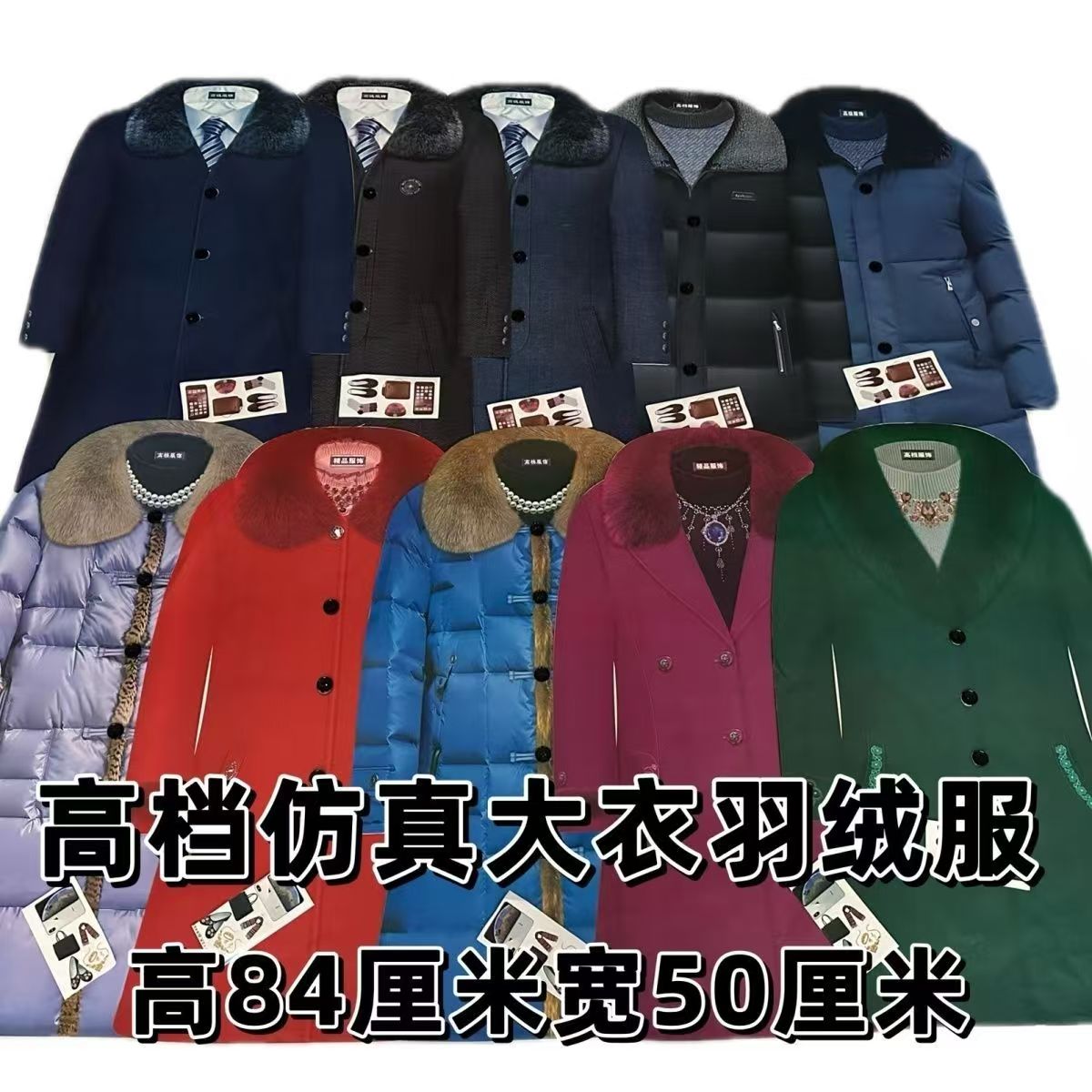 十月一寒衣棉衣男士女士长款羽绒服清明黄纸七月十五 羽绒服外套