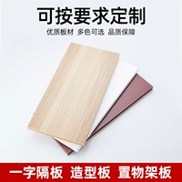 Индивидуальная панель стена фиксированная книга цветочный горшок кухонный шкаф стены -творческие слова