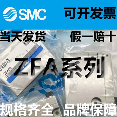SMC真空过滤器ZFA200-02/ZFA200-02L/ZFA100-01 ZFA200-02LR L R