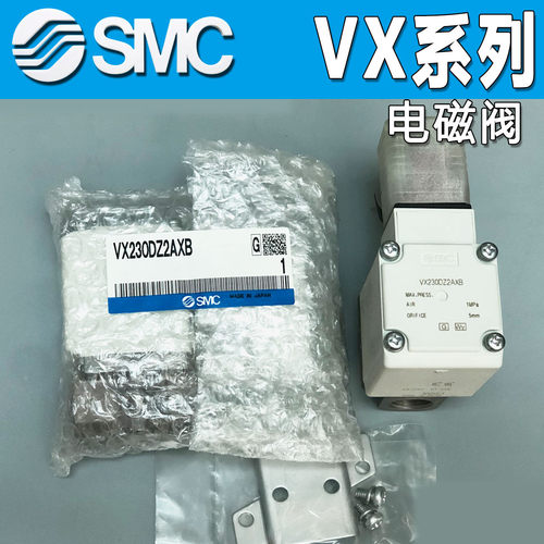 SMC电磁阀VX2A0AA/VX2B0AA/VX2C0AA/VX2D0AA/全新原装正品