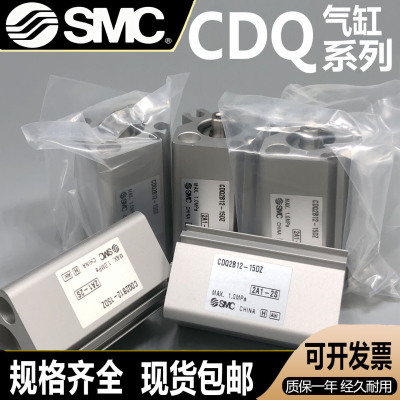 SMC气缸当天发货原装正品