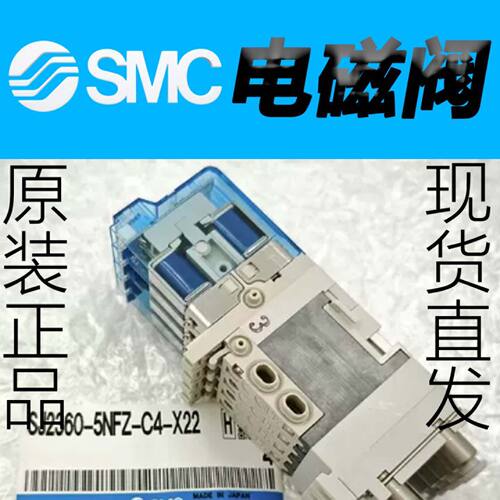 SMC型电磁阀国产现货高品质