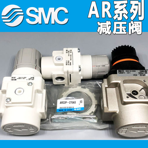 SMC过滤器AR40-NO4E-Z MAFR401-15A-D AC30-F03-DNQ1577 AC30-F03