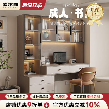 实木简约书桌轻奢现代电脑收纳书柜小户型卧室学生学习化妆一体桌