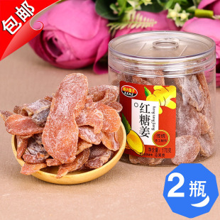 新兴皇子红糖姜170g红姜丝块辣甘梅五味姜金梅姜话梅姜条零食