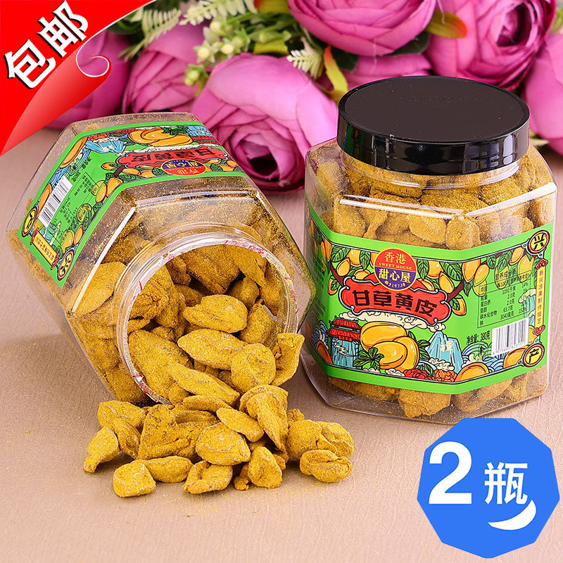 香港甜心屋蜂蜜甘草黄皮380g蜜饯零食蜂蜜无核鸡心水果干话梅竹盐