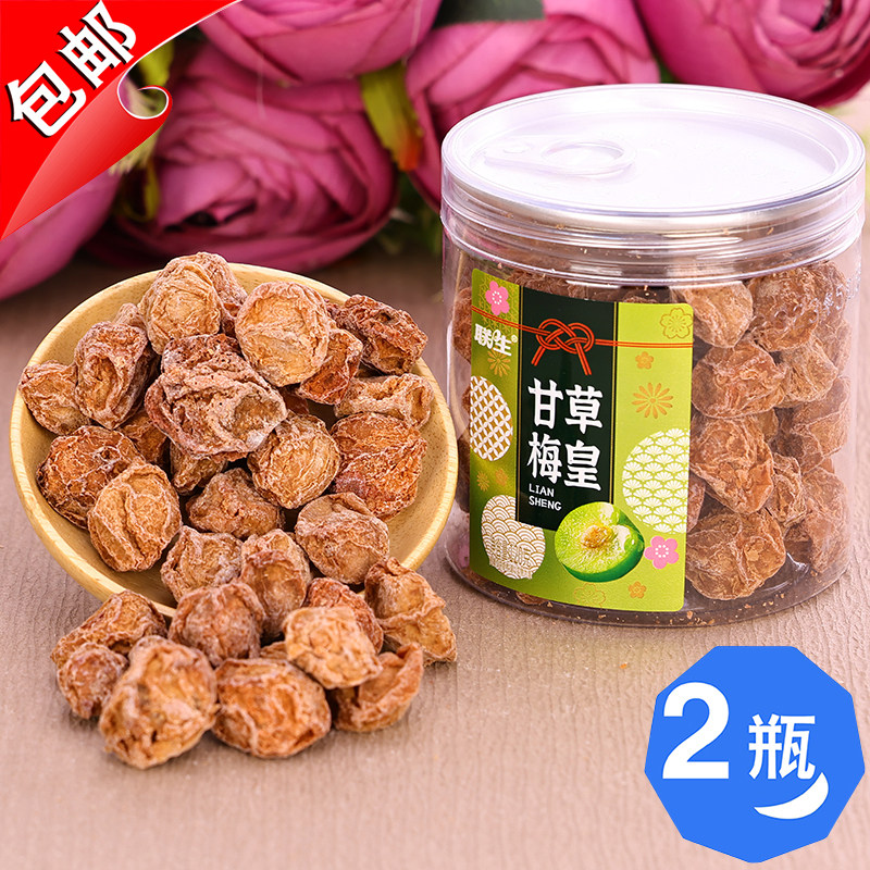 联生甘草梅皇120g酸甜梅子蜜饯水果干果脯九制话梅干凉果青梅零食
