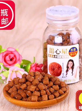 蜂蜜老梅干盐金枣甜心屋