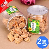 广东特产新兴皇子陈皮话梅130g正宗梅肉九制甘草酸甜梅子甘甜零食