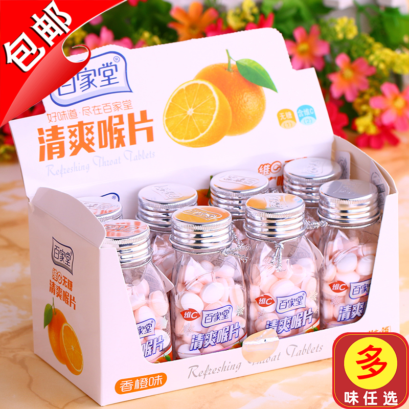 咖啡糖清爽喉片百家堂