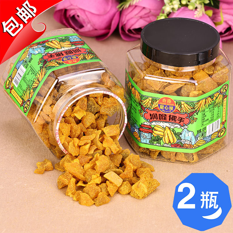 润喉佛手果干甜心屋新鲜潮汕
