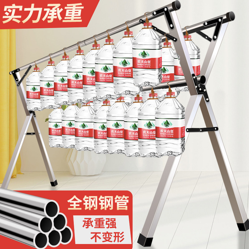 加高不锈钢凉晒伸缩式晾衣架落地图片