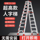 铝合金人字梯家用梯子4米加厚工程梯折叠非伸缩超高安全3米长爬梯