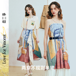 两三事艺术长廊复古印花两穿半身裙